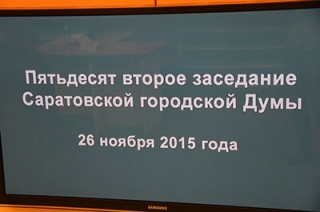 Депутаты повысили стоимость проезда в электротранспорте