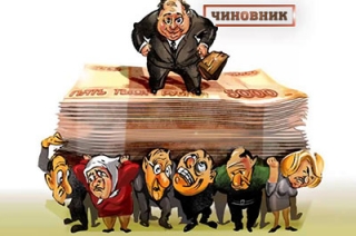Зарплаты чиновников выросли во время сокращений