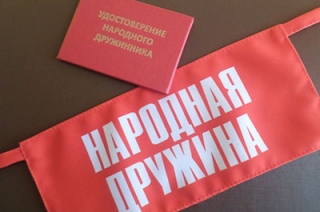 Администрация МР приглашает горожан вступить в народную дружину