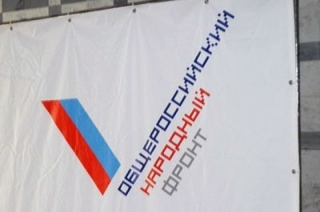 ОНФ призывает руководство завода отказаться от покупки "Лексуса"