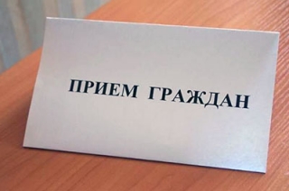 "ЕР" откроет около тысячи площадок в Единый день приема