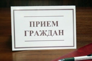 "ЕР" проводит Единый день приема граждан