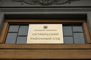 Председатель ЖСК обвиняется в мошенничестве на 300 млн рублей