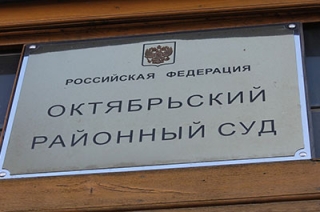 Суд заключил под стражу Расима Керимова