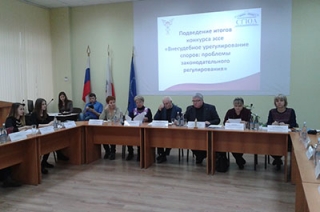 В ТПП прошел конкурс студенческих работ