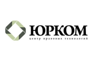 Редакция и "ЮРКОМ" объявляют о старте проекта "Взгляд на право"