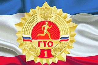 Школьники сдадут нормы комплекса ГТО до 1 марта 2016 года