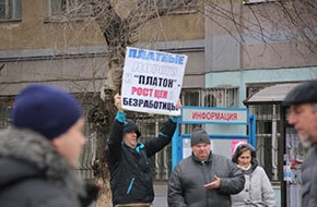 Дальнобойщики и коммунисты парализовали движение в центре Энгельса