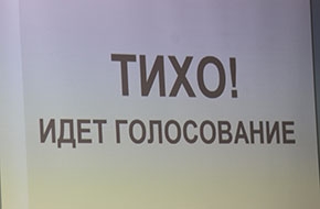 Участники публичных слушаний разрешили заниматься садоводством в Золотой Долине