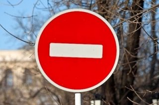 В центре Саратова перекроют движение