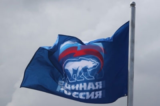 "Единая Россия" анонсировала запуск сайта для праймериз