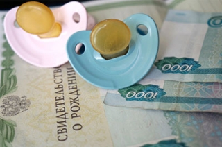 В 2016 году не планируется индексация выплат по маткапиталу