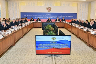 В Кирове состоялось заключительное в этом году заседание Совета ПФО