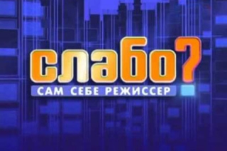Жительница Саратова зарезала мужа "на слабо"
