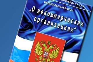 Добрые люди и "юристы для малоимущих" получат почти 8 миллионов рублей