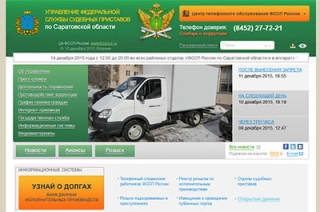 Олег Ткаченко призвал VIP-персон "не обижаться" за попадание в базу должников