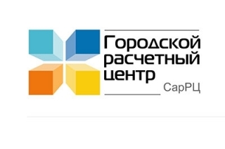 Продолжается акция для потребителей ЖКУ "В Новый год – без долгов!"