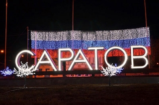 Названы самые красиво оформленные к Новому году города и села области