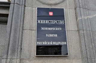 Минэкономразвития обещает стабильные цены перед Новым годом