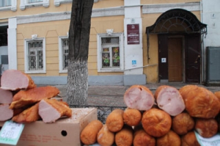 Возле Пушкинской библиотеки начали торговать мясом и клюквой