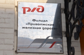 Сотрудники ПривЖД о субботней трагедии: "Девочка своей смертью спасла всю семью"
