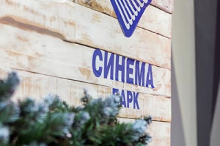 "Синема-парк" открыл в "Тау Галерее" первый в Саратове лазерный суперкинотеатр 4К