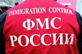 На авиабилеты для депортируемых УФМС потратит 200 тысяч рублей