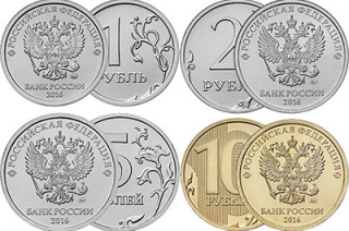 На российских монетах появится государственная символика