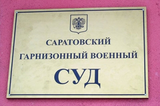 Массовое убийство. Прапорщик Макаров опасается самосуда в Балашове