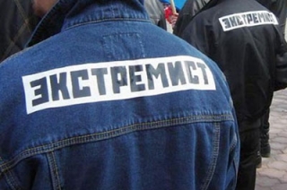 В свежий список экстремистов включены 27 саратовцев