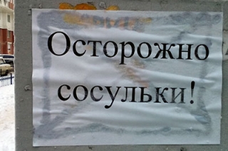 Коммунальщики уже очиcтили 17 крыш в центре города