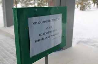 В здании саратовского музея трудовой славы произошел потоп