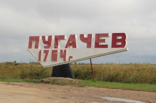 В Пугачеве горела коллегия адвокатов
