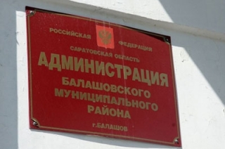 Администрация МР заявила о наличии сведений о доходах на официальном сайте