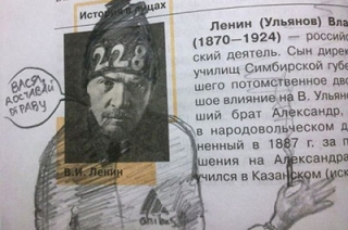 Общественники требуют возродить советскую методику апробации школьных учебников