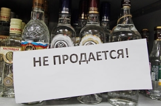 Завтра в саратовских магазинах не будет продаваться алкоголь