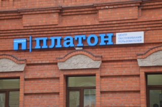 В правительстве обсуждают дальнейшие послабления для дальнобойщиков