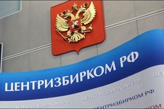 Антон Лопатин будет представлять Саратовскую область в ЦИК РФ