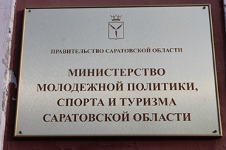 Минспорта поставило себе в заслугу победу студентки на конкурсе красоты