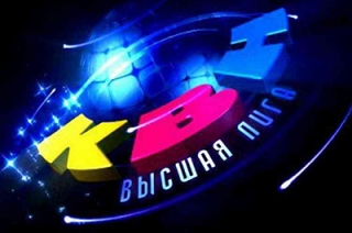 Министерство надеется увидеть на телеэкранах еще одну команду КВН