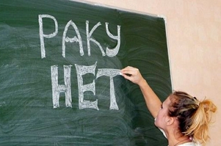 Сегодня отмечается Всемирный день борьбы против рака