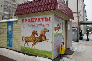 Продукты из Казахстана в Саратове: цены растут, спрос падает