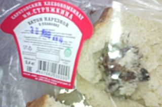 Независимая экспертиза не обнаружила крысу в саратовском батоне