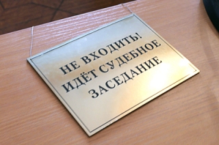 Судьи региона назначают реальный срок заключения в каждом втором случае
