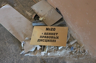 Заморожен проект создания в Саратове Дворца мировой юстиции