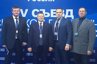 Олег Грищенко о съезде "ЕР": "Теперь нам предстоит мобилизовать все силы"