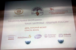 34 процента пациентов с инфарктом миокарда умирают в больницах