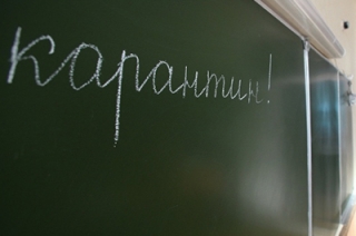 В балаковских школах продлен карантин еще на неделю