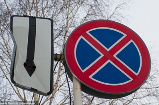 В Саратове запретили парковку у здания ГИБДД
