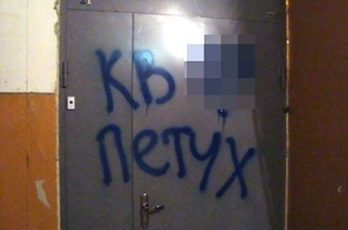 За год в регионе зарегистрировано 89 жалоб на бесчинства коллекторов